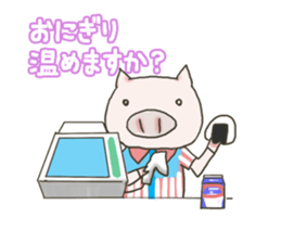 Alberto in Hokkaido sticker #1298613