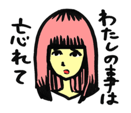 snippy girls sticker #1298621