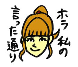 snippy girls sticker #1298624