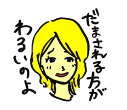 snippy girls sticker #1298627
