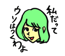 snippy girls sticker #1298636