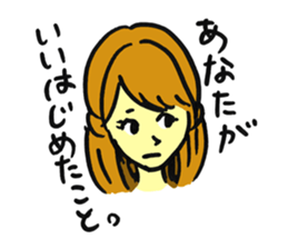 snippy girls sticker #1298640
