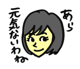 snippy girls sticker #1298657