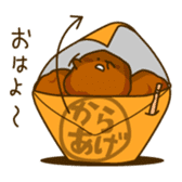 I Love Fried chicken sticker #1298658