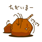 I Love Fried chicken sticker #1298662