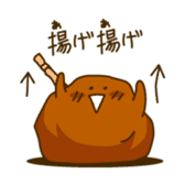 I Love Fried chicken sticker #1298672