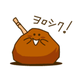 I Love Fried chicken sticker #1298673