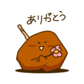 I Love Fried chicken sticker #1298676