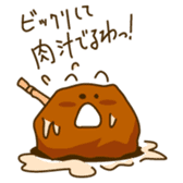 I Love Fried chicken sticker #1298679