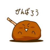 I Love Fried chicken sticker #1298685