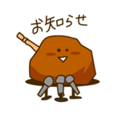 I Love Fried chicken sticker #1298688