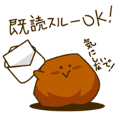 I Love Fried chicken sticker #1298693