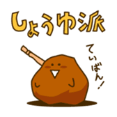 I Love Fried chicken sticker #1298694