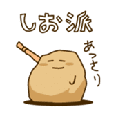 I Love Fried chicken sticker #1298696