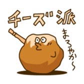 I Love Fried chicken sticker #1298697