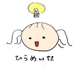 Ms.Saotome's Selfishness part2 sticker #1298699