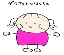 Ms.Saotome's Selfishness part2 sticker #1298706