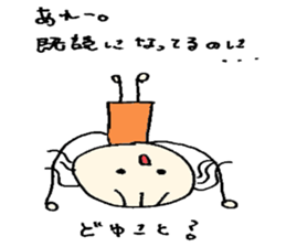 Ms.Saotome's Selfishness part2 sticker #1298717