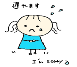 Ms.Saotome's Selfishness part2 sticker #1298718