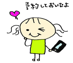 Ms.Saotome's Selfishness part2 sticker #1298730