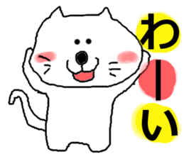 THE pretty cat sticker #1298920