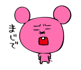 Pink rat sticker #1298978