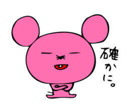 Pink rat sticker #1299013