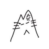 M Cat sticker #1299185