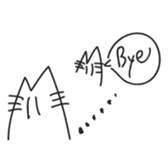 M Cat sticker #1299199