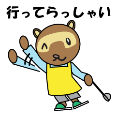 Househusband Pontarou Japanese version