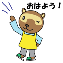 Househusband Pontarou Japanese version sticker #1299418