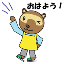 Househusband Pontarou Japanese version sticker #1299418