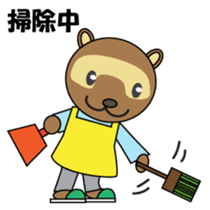 Househusband Pontarou Japanese version sticker #1299419