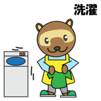 Househusband Pontarou Japanese version sticker #1299420