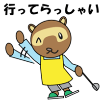 Househusband Pontarou Japanese version sticker #1299421