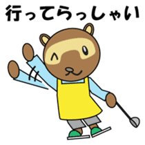 Househusband Pontarou Japanese version sticker #1299421