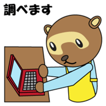 Househusband Pontarou Japanese version sticker #1299424