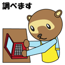 Househusband Pontarou Japanese version sticker #1299424