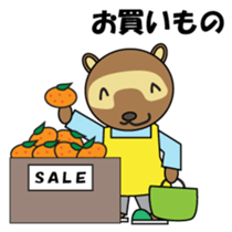 Househusband Pontarou Japanese version sticker #1299425