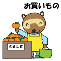 Househusband Pontarou Japanese version sticker #1299425