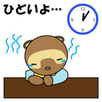 Househusband Pontarou Japanese version sticker #1299433