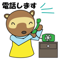 Househusband Pontarou Japanese version sticker #1299438