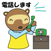 Househusband Pontarou Japanese version sticker #1299438