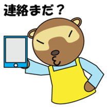 Househusband Pontarou Japanese version sticker #1299439