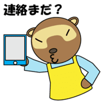 Househusband Pontarou Japanese version sticker #1299439