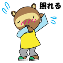 Househusband Pontarou Japanese version sticker #1299442