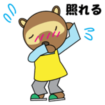 Househusband Pontarou Japanese version sticker #1299442