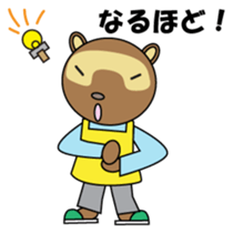 Househusband Pontarou Japanese version sticker #1299443