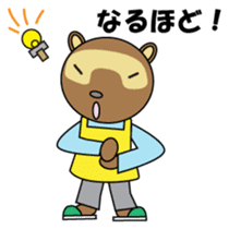 Househusband Pontarou Japanese version sticker #1299443