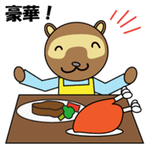 Househusband Pontarou Japanese version sticker #1299445